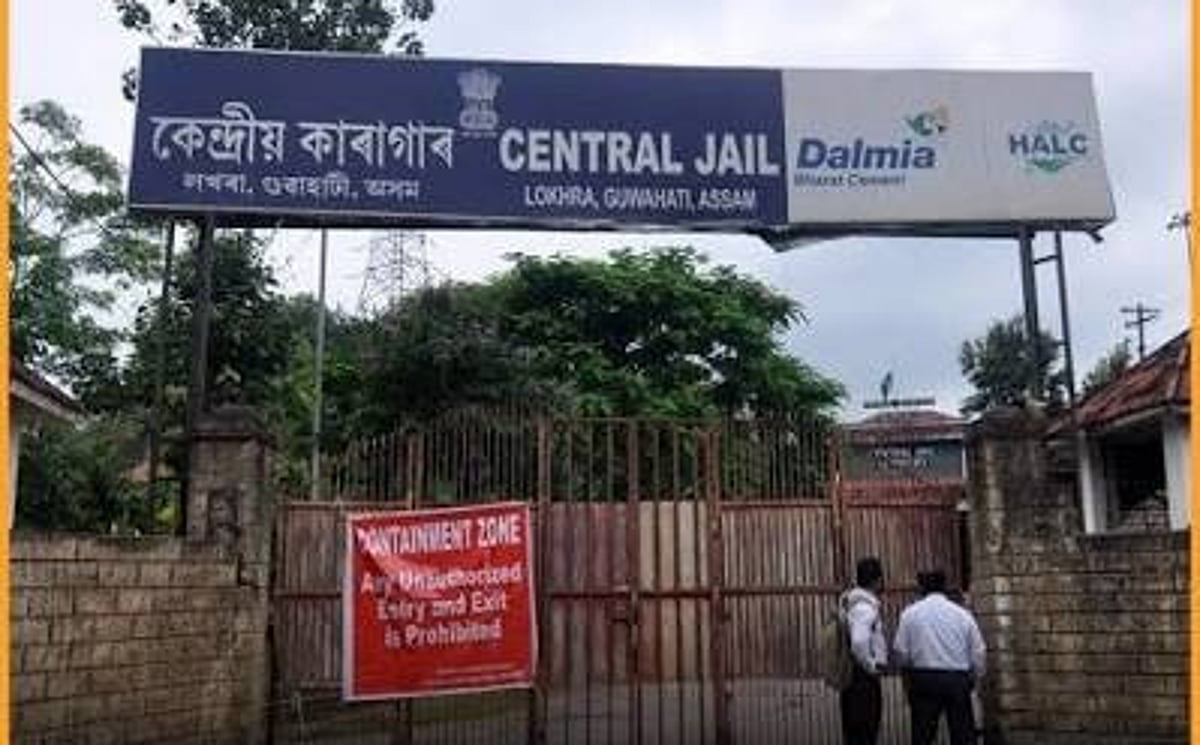 Blog Inmae Guwahati Central Jail: Over 65 Inmates Reportedly Test HIV-Positive