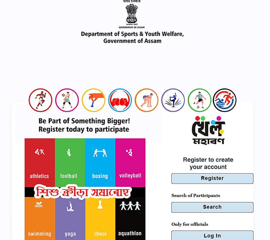 Registration Opens for Assam's Khel Maharan 3.0, Goalpara Gears Up for ...