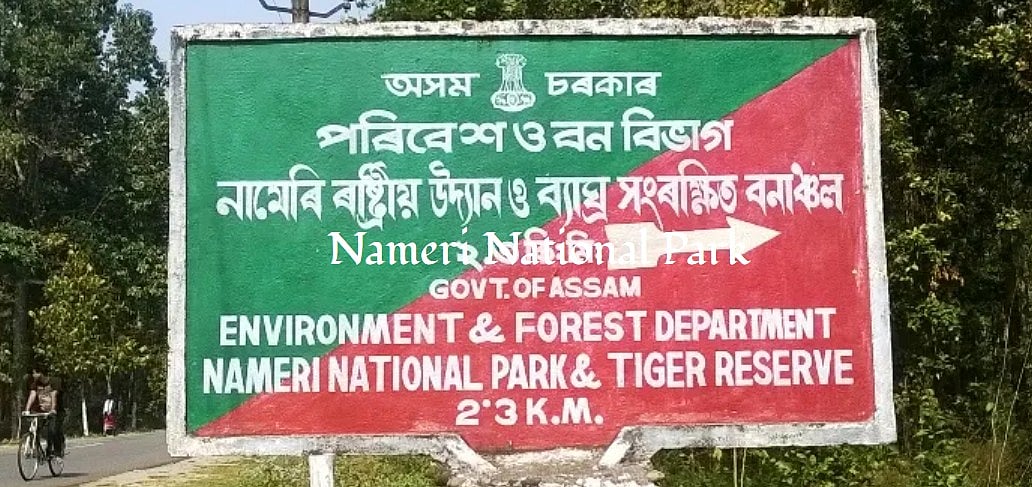 With Nameri, all 4 Tiger Reserves in Assam achieve CA|TS-approved status