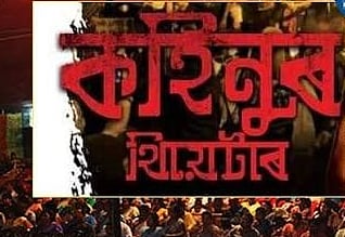 Kohinoor Theatre May Shut Down After Five Decades, Hints Director Tapan ...