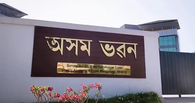 Himanta Biswa Sarma To Inaugurate Six-Storey Assam Bhavan In Bengaluru