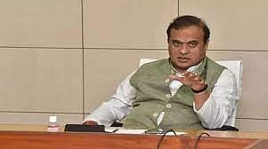 लोक सेवा भवन में 'असम का राजनीतिक इतिहास (खंड I)' जारी किया गया