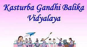 गुवाहाटी: कस्तूरबा गांधी बालिका विद्यालयों में लड़कियों के लिए अब भी 30 फीसदी सीटें खाली हैं