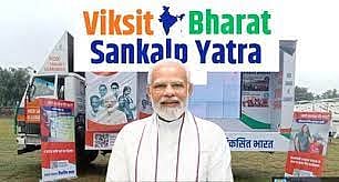 ईटानगर:
पश्चिम सियांग जिले में विकसित भारत संकल्प यात्रा (वीबीएसवाई) की अंतिम बैठक की आधिकारिक समीक्षा