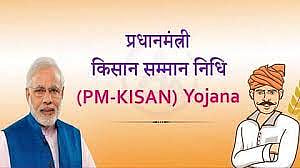 मेघालय समाचार
सतीश चंद्र दुबे आईसीएआर, उमियम में पीएम-किसान की 17वीं किस्त के वितरण में शामिल होंगे