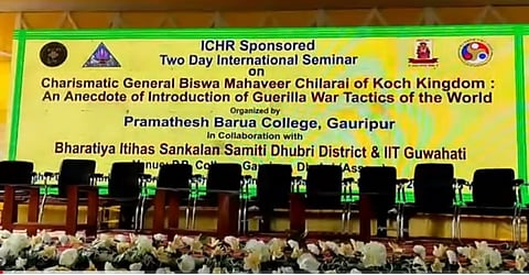 धुबरी: आईसीएचआर, दिल्ली द्वारा प्रायोजित अंतर्राष्ट्रीय सेमिनार प्रमथेश बरुआ कॉलेज, गौरीपुर में आयोजित किया गया
