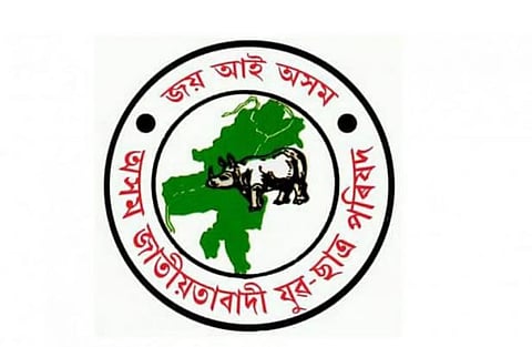 असम जातीयतावादी युवा छात्र परिषद ने बिस्वनाथ चरियाली में विरोध प्रदर्शन किया
