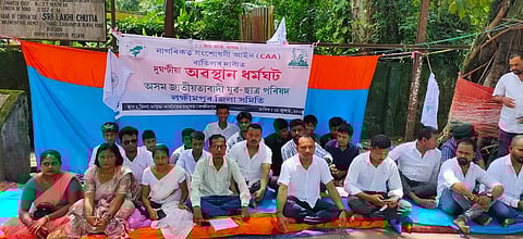 लखीमपुर एजेवाईसीपी ने नागरिकता संशोधन अधिनियम को निरस्त करने की मांग की
