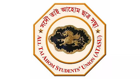 एटीएएसयू डूमडूमा क्षेत्रीय समिति ने तिनसुकिया में शैक्षणिक सम्मान समारोह आयोजित किया
