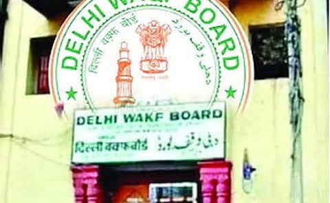 वक्फ बोर्ड में सुधार के लिए 44 संशोधन प्रस्तावित