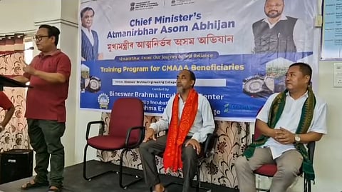 मुख्यमंत्री का आत्मनिर्भर असम अभियान प्रशिक्षण कार्यक्रम बिनेश्वर ब्रह्म इंजीनियरिंग कॉलेज, कोकराझार में आयोजित किया गया