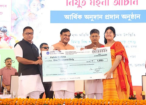 असम: राज्य में निजुत मोइना योजना के तहत लड़कियों को चेक प्रदान किए गए