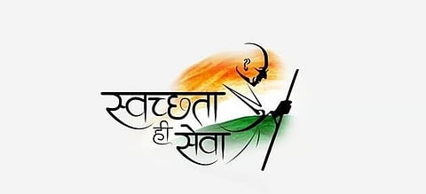 असम: बीएसएफ गुवाहाटी फ्रंटियर ने 'स्वच्छता ही सेवा' थीम के तहत स्वच्छता अभियान का आयोजन किया
