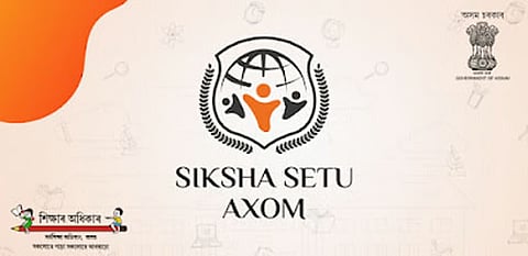 शिक्षा सेतु ऐप से चार लाख फर्जी छात्र हटाए गए: एसएसए रिपोर्ट