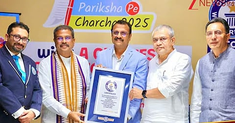 पीएम मोदी का 'परीक्षा पे चर्चा 2025' गिनीज वर्ल्ड रिकॉर्ड्स में शामिल हुआ