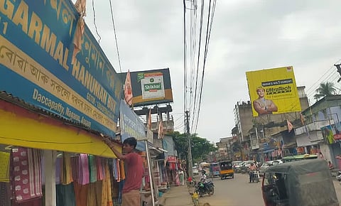 नगाँव में ढाकापट्टी का आधिकारिक नाम बदलकर ‘रूपकोंवर चौक’ कर दिया गया