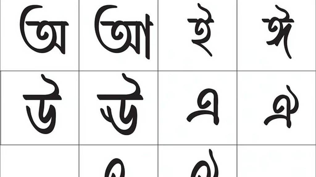 गुवाहाटी: असमिया भाषा भारतजेन एआई प्लेटफॉर्म से जुड़ेगी