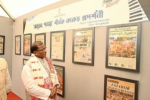 डॉ. भूपेन हजारिका देश की सांस्कृतिक चेतना के प्रतीक हैं: असम के राज्यपाल
