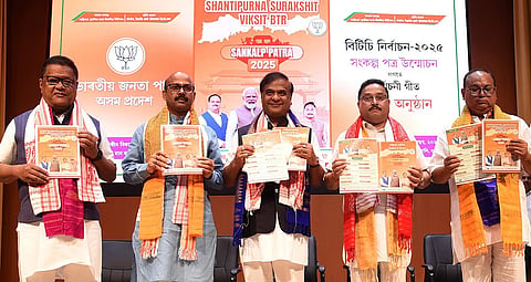 भारतीय जनता पार्टी (भाजपा) ने 2025 के बीटीसी चुनाव के लिए चुनावी विजन दस्तावेज जारी किया