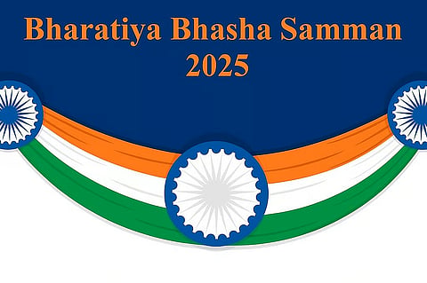 डॉ. नीलाक्षी चौधरी को भारतीय भाषा सम्मान 2025 से सम्मानित किया गया