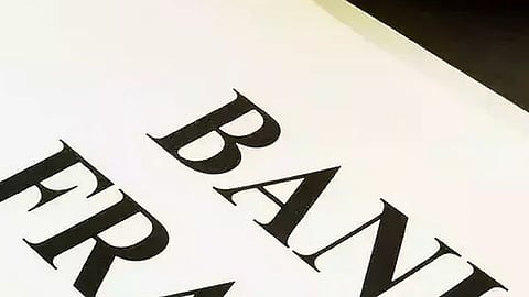 असम: बरीहाट में सूक्ष्म बचत बैंक घोटाले के खिलाफ विरोध प्रदर्शन