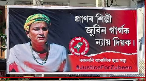 असम: आसू ने जुबीन गर्ग मामले से जुड़े आर्थिक अपराधों की जाँच की माँग की