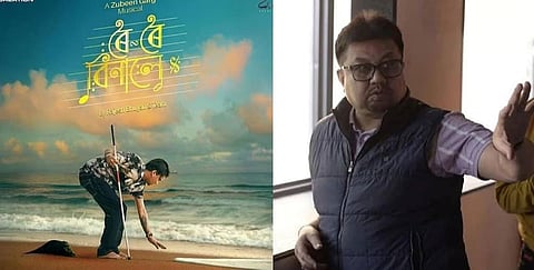 जुबीन की अंतिम फिल्म 'रोई रोई बिनाले' की चोरी की निंदा : निर्देशक राजेश भुयान