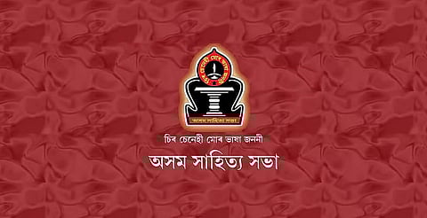 असम: स्वदेशी जनजातीय साहित्य सभा (आईटीएसएसए) ने 6 समुदायों को अनुसूचित जनजाति का दर्जा देने के कदम का किया विरोध 