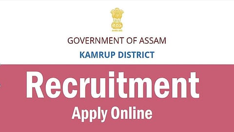 गुवाहाटी में नौकरियाँ : डीएसडब्ल्यूओ कामरूप भर्ती 2025 - ऑफिस असिस्टेंट की भर्ती