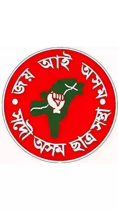 असम: आसू ने तिवारी रिपोर्ट की आलोचना की; विधानसभा में मेहता रिपोर्ट की माँग 