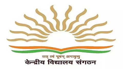 असम में नौकरी: केन्द्रीय विद्यालय हाफ़लॉन्ग भर्ती 2026 – योग प्रशिक्षक रिक्ति