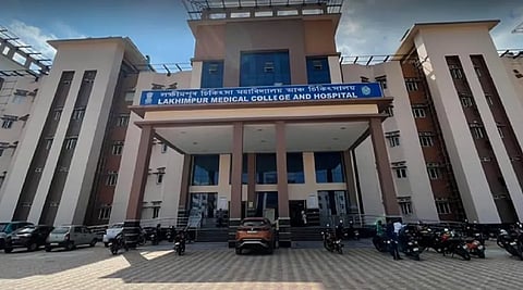Lakhimpur Medical College