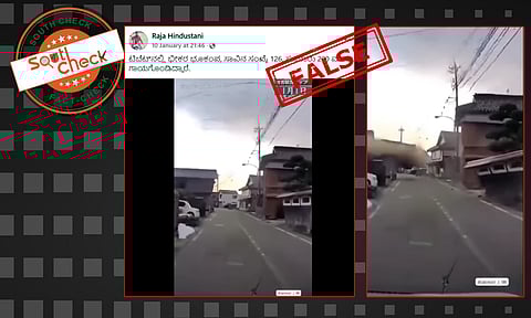 Fact Check: ಟಿಬೆಟ್‌ನಲ್ಲಿ ಭೀಕರ ಭೂಕಂಪ, 126 ಮಂದಿ ಸಾವು ಎಂದು ಜಪಾನ್​ನ ವೀಡಿಯೊ ವೈರಲ್