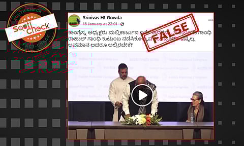Fact Check: ಪಕ್ಷದ ಕಚೇರಿ ಉದ್ಘಾಟನೆ ವೇಳೆ ಮಲ್ಲಿಕಾರ್ಜುನ ಖರ್ಗೆಗೆ ರಾಹುಲ್ ಗಾಂಧಿ ಅವಮಾನ? ಇಲ್ಲ, ನಿಜಾಂಶ ಇಲ್ಲಿದೆ
