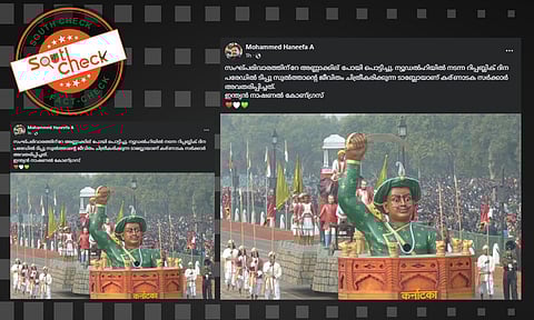 Fact Check: റിപ്പബ്ലിക് ദിനത്തില്‍ ടിപ്പുസുല്‍ത്താന്റെ നിശ്ചലദൃശ്യവുമായി കര്‍ണാടക? ചിത്രത്തിന്റെ സത്യമറിയാം