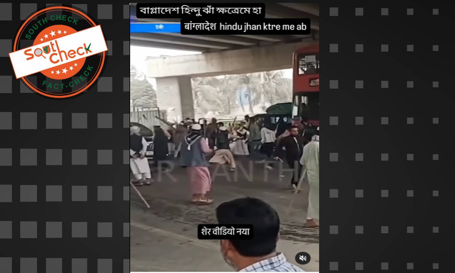 (Source: Social media screenshot)