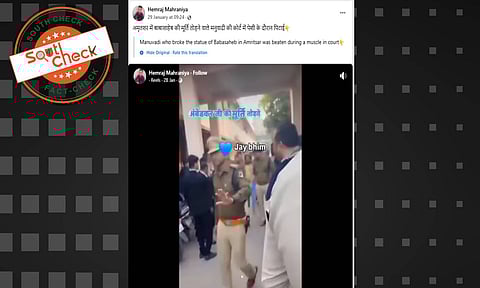 (Source: Social media screenshot)