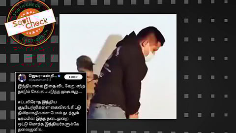 கைவிலங்கிடப்பட்டு அமெரிக்காவில் இருந்து வெளியேற்றப்பட்ட இந்தியர்கள்