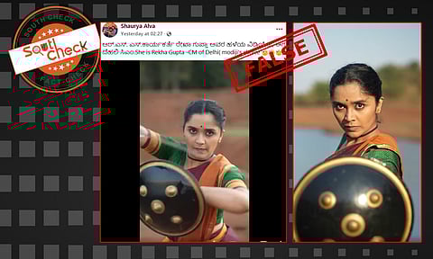 Fact Check: ಕೈಯಲ್ಲಿ ಕತ್ತಿ ಹಿಡಿದು ಸಮರಭ್ಯಾಸ ನಡೆಸುತ್ತಿರುವ ಮಹಿಳೆ ದೆಹಲಿ ಸಿಎಂ ರೇಖಾ ಗುಪ್ತಾ ಅಲ್ಲ, ಇಲ್ಲಿದೆ ಸತ್ಯ