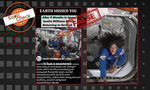 Fact Check: ಸುನಿತಾ ವಿಲಿಯಮ್ಸ್ ಭೂಮಿಗೆ ಮರಳಿದ್ದಾರೆ ಎಂದು 2024 ರ ISS ಪ್ರವೇಶದ ವೀಡಿಯೊ ವೈರಲ್