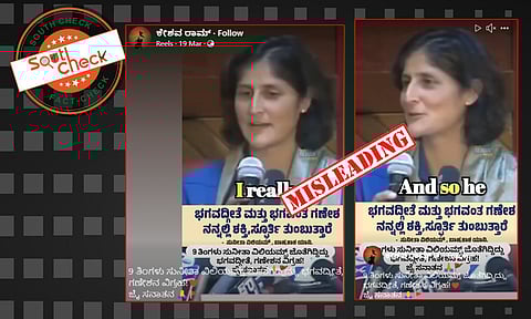 Fact Check: 9 ತಿಂಗಳು ಬಾಹ್ಯಾಕಾಶದಲ್ಲಿ ಸುನೀತಾ ವಿಲಿಯಮ್ಸ್ ಜೊತೆಗಿದ್ದಿದ್ದು ಭಗವದ್ಗೀತೆ, ಗಣೇಶನ ವಿಗ್ರಹವೇ? ಇಲ್ಲ, ಇದು ಹಳೆಯ ವೀಡಿಯೊ