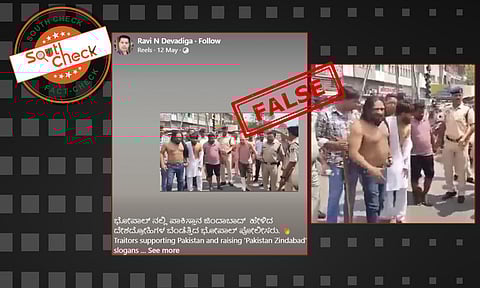 Fact Check: ಭೋಪಾಲ್​ನಲ್ಲಿ 'ಪಾಕ್ ಜಿಂದಾಬಾದ್' ಘೋಷಣೆ ಕೂಗಿದವರನ್ನು ಪೊಲೀಸರು ಥಳಿಸಿ ಮೆರವಣಿಗೆ ಮಾಡಿದ್ದಾರೆಯೇ?