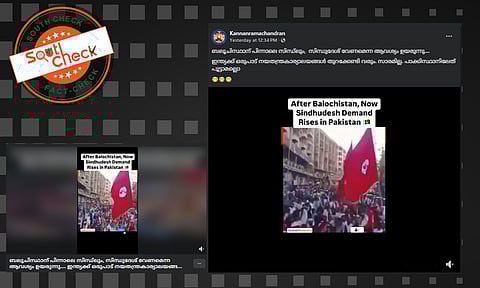 Fact Check:  ബലൂചിസ്ഥാന് പിന്നാലെ സിന്ധ് സ്വതന്ത്രദേശം ആവശ്യപ്പെട്ട് സമരം? വീഡിയോയുടെ സത്യമറിയാം 