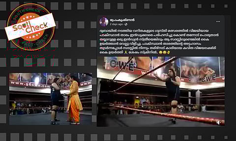 Fact Check: ഇന്ത്യയെ പരിഹസിച്ച പാക് ഗുസ്തി താരത്തിന്റെ വെല്ലുവിളി ഏറ്റെടുത്ത് തമിഴ് യുവതി? വീഡിയോയുടെ സത്യമറിയാം 
