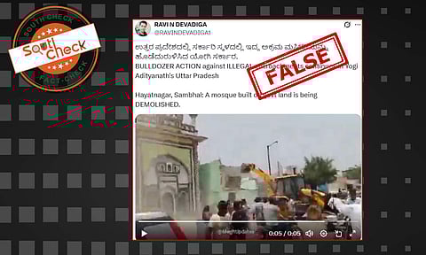 Fact Check: ಉ. ಪ್ರದೇಶದ ಸರ್ಕಾರಿ ಸ್ಥಳದಲ್ಲಿದ್ದ ಅಕ್ರಮ ಮಸೀದಿಯನ್ನು ಕೆಡವಿದ ಯೋಗಿ ಸರ್ಕಾರ?, ಸತ್ಯ ಇಲ್ಲಿ ತಿಳಿಯಿರಿ