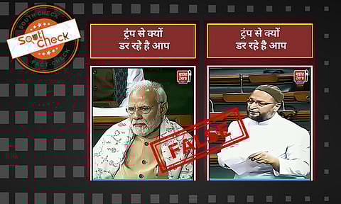 Fact Check : 'ట్రంప్‌ను తన్నండి, ఇరాన్ చమురు కొనండి' ఒవైసీ వ్యాఖ్యలపై మోడీ, అమిత్ షా రియాక్షన్? లేదు, నిజం ఇక్కడ తెలుసుకోండి 