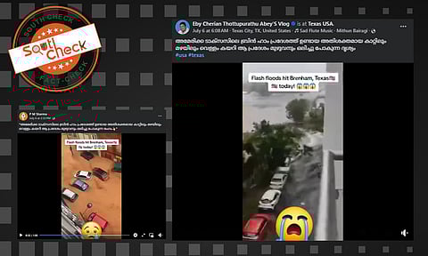 Fact Check: ടെക്സസിലെ മിന്നല്‍പ്രളയത്തിന്റെ ദൃശ്യങ്ങള്‍? വീഡിയോയുടെ വാസ്തവം