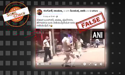 Fact Check: ಬಿಹಾರ ಬಂದ್ ಹೆಸರಿನಲ್ಲಿ ವೈರಲ್ ಆಗುತ್ತಿರುವ ವೀಡಿಯೊ ಇತ್ತೀಚಿನದ್ದಲ್ಲ, ಇದು 2024 ರದ್ದು