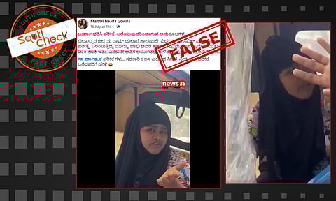 Fact Check: ಮುಸ್ಲಿಂ ಮಹಿಳೆ ಸರ್ಕಾರಿ ಪರೀಕ್ಷೆಯಲ್ಲಿ ವಂಚನೆ ಮಾಡಿ ಸಿಕ್ಕಿಬಿದ್ದಿದ್ದಾಳೆಯೇ? ಇಲ್ಲ, ಇಲ್ಲಿದೆ ಸತ್ಯ