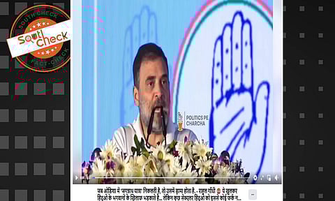 (Source: Social media screenshot)